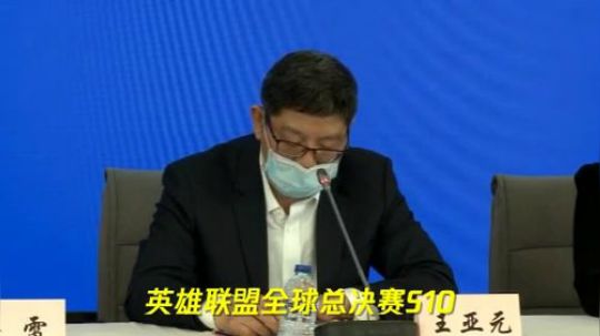上海正全力筹办英雄联盟全球总决赛S10