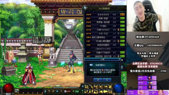 4v4 你们的送钱皇帝回来了 2020-02-25 18点场