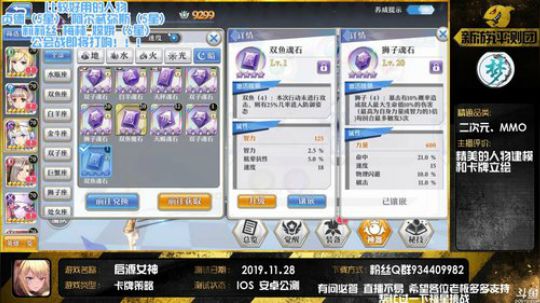 【启源女神】工会战即将打响 你 准备好了 2020-02-25 18点场