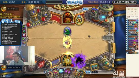 蕪所謂发布了一个斗鱼视频2020-02-26