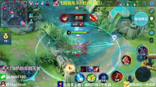 欢乐五排带粉安排起飞 2020-02-26 13点场