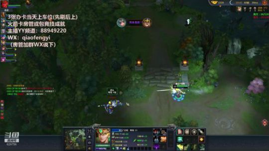 青梅煮酒：哭完之后我又来啦 2020-02-24 21点场
