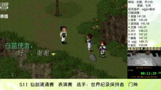 4裤全输发布了一个斗鱼视频2020-02-26