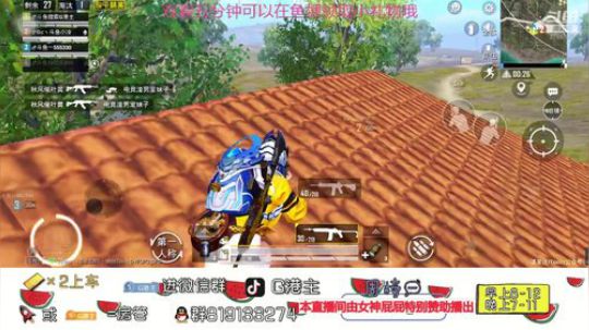 王牌12⭐上分车 2020-02-25 19点场