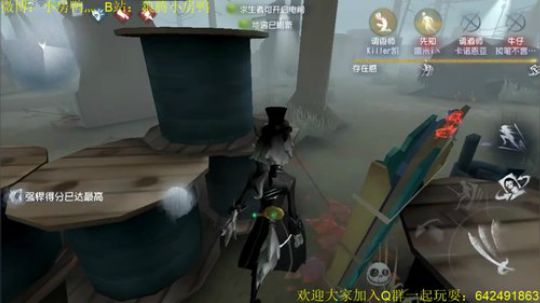 新赛季 come on 2020-02-25 21点场
