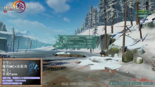 【柳木宿】给我刀 2020-02-25 17点场