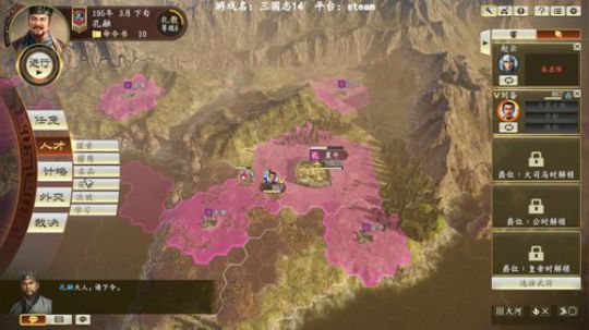 三国全面战争，刘宠 2020-02-25 22点场