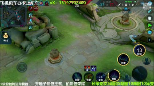 国服孙策三角跳在线秒人 2020-02-25 23点场