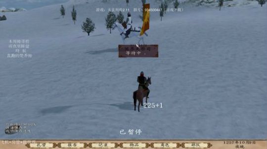 天玄列传，六国争霸,最高难度！ 2020-02-25 19点场
