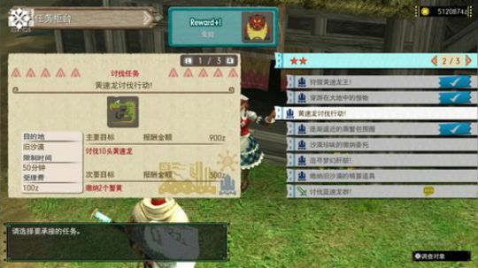 NS游戏，下午GU，晚上还是GU 2020-02-25 17点场