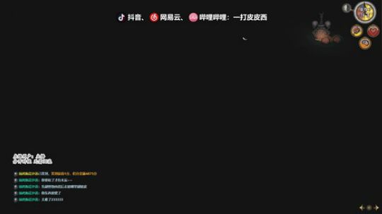 野蛮的世界 可爱的村庄 2020-02-25 19点场