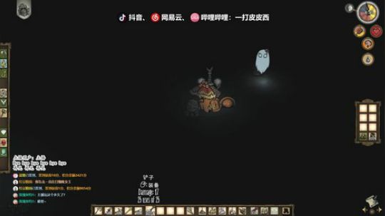 野蛮的世界 可爱的村庄 2020-02-25 21点场