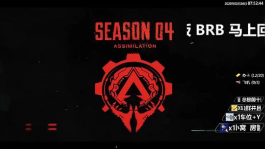 【私は精神小伙】中国加油！ 2020-02-26 07点场