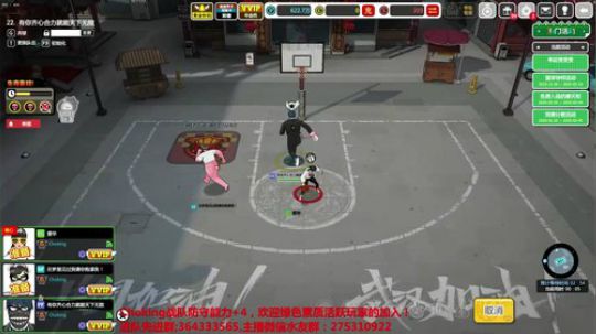 翘楚：华楚！ 2020-02-24 13点场