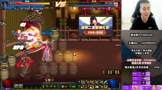 4v4 你们的送钱皇帝回来了 2020-02-24 18点场