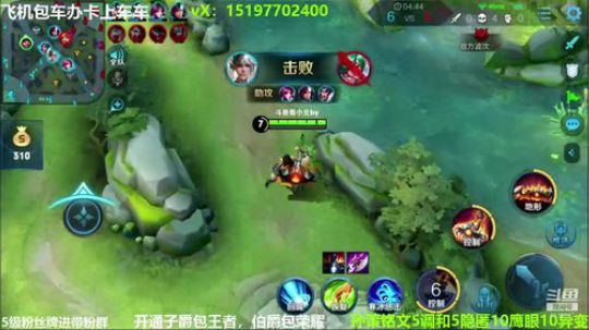 国服孙策三角跳在线秒人 2020-02-25 19点场