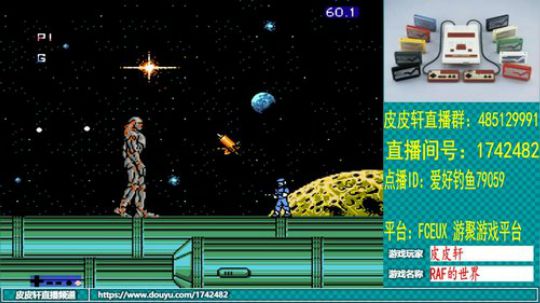 皮皮轩：鼠年鼠你最帅最漂亮 2020-02-25 22点场