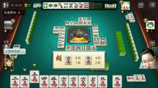 身体状态不是很好，希望少带节奏！！ 2020-02-26 01点场