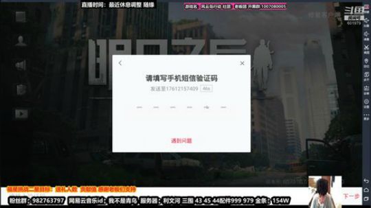 快乐满肝赚金第6天。静等3月新游风云岛 2020-02-25 21点场