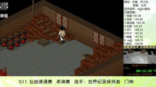 4裤全输发布了一个斗鱼视频2020-02-26