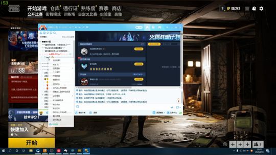 小姐姐的神秘男友 2020-02-26 19点场