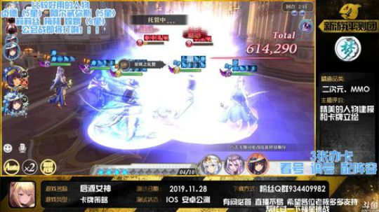 【启源女神】工会战即将打响 你 准备好了 2020-02-25 16点场