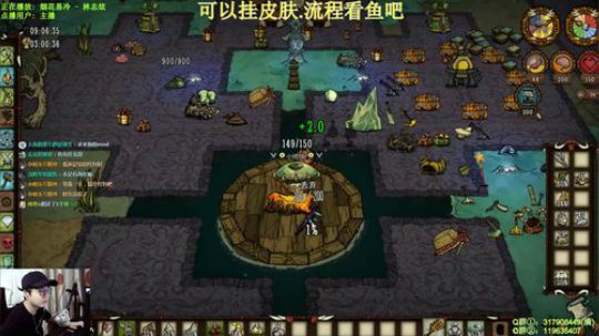 【挂皮肤】中心月岛-特殊地图 2020-02-25 21点场