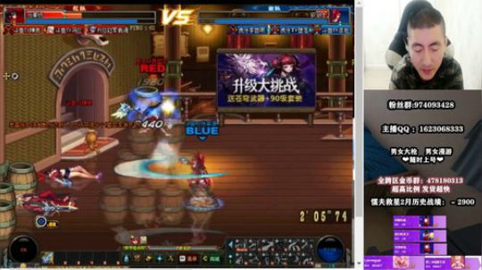 4v4 你们的送钱皇帝回来了 2020-02-25 22点场