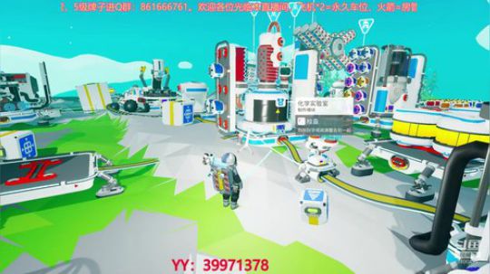 萌新：太空改造计划 2020-02-25 15点场