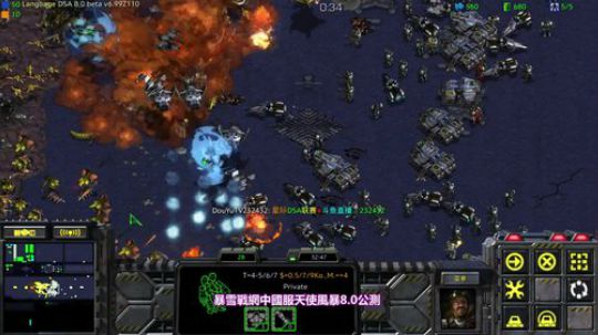 第四届星际DSA娱乐版3族全能王争霸赛 2020-02-26 07点场