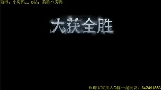 新赛季 come on 2020-02-26 14点场