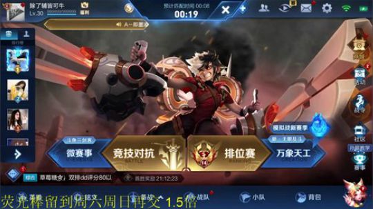 一生守护铁公鸡发布了一个斗鱼视频2020-02-26