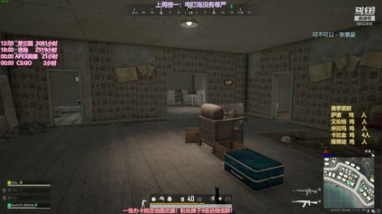 【丁丁】来了来了！ 2020-02-25 14点场