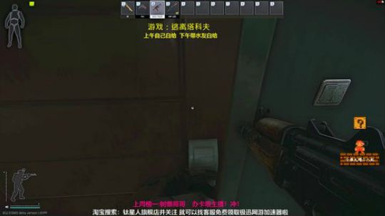 白给冠军：又是白给的一天 害 2020-02-24 10点场