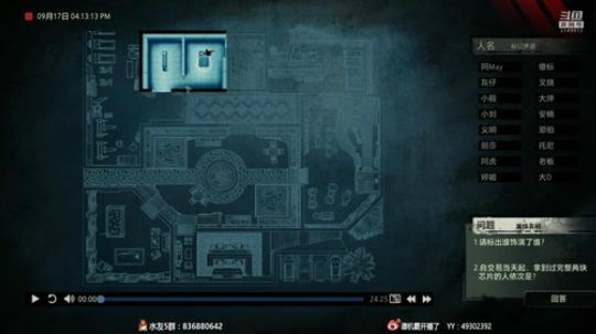 【机】不出门就搞点刺激的游戏！ 2020-02-25 20点场