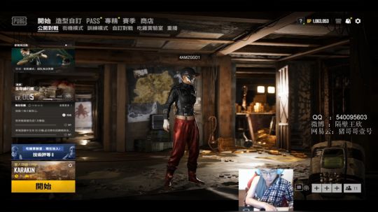 ZGG你们的王 2020-02-26 13点场