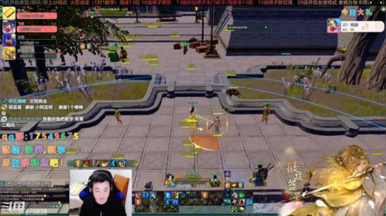 【有问必答】帮水友散排哦 2020-02-22 16点场