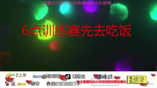 王牌12⭐上分车 2020-02-25 17点场