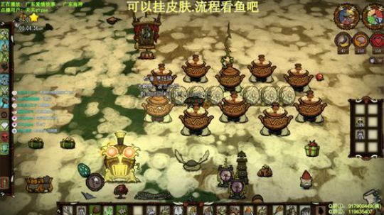 【挂皮肤】欢乐联机-多人成就 2020-02-26 12点场
