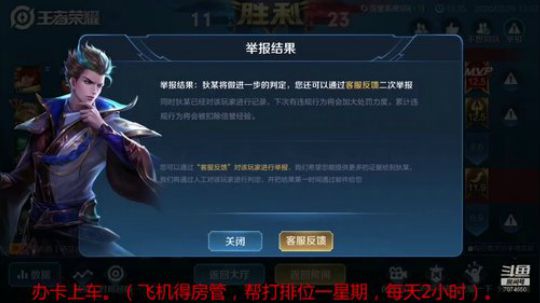 【天神]进来学技术 2020-02-26 12点场