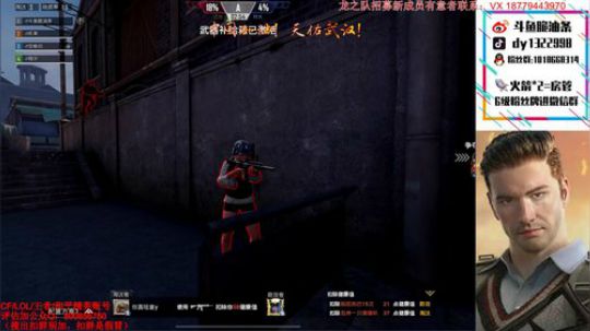 【中国加油，天佑武汉】高端局 2020-02-26 17点场