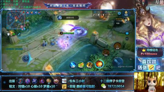 武则天，很厉害，来看看 2020-02-26 13点场