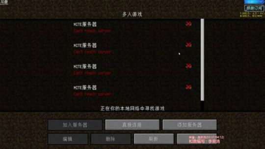 MITE196普拉斯R5版本 2020-02-25 13点场