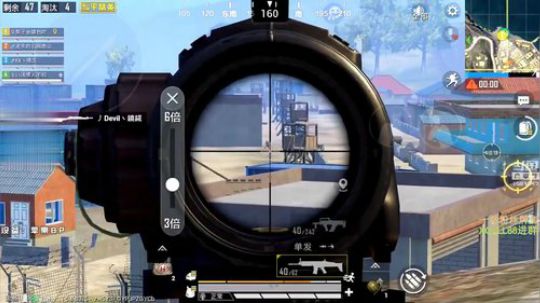 皇冠局带队十五杀吃鸡