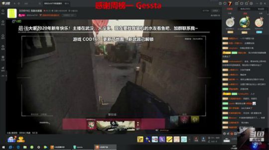 DayTimeMundaneLife 2020-02-26 13点场