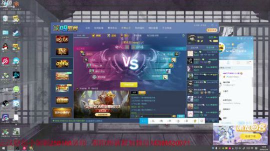 路边の靓仔挨打教学 2020-02-26 14点场