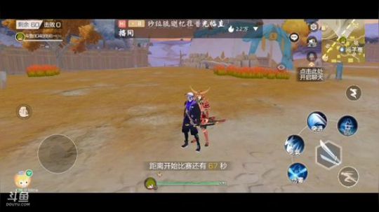 苍鹭教学课程 2020-02-26 16点场