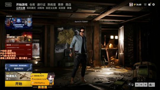 【疯人院】罪恶的院长—腾狒狒 2020-02-26 14点场