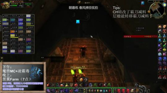 【柳木宿】给我刀 2020-02-25 19点场