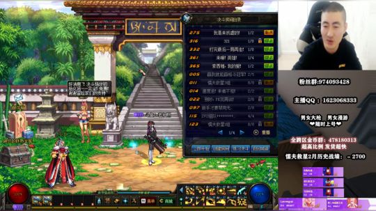 4v4 你们的送钱皇帝回来了 2020-02-24 22点场